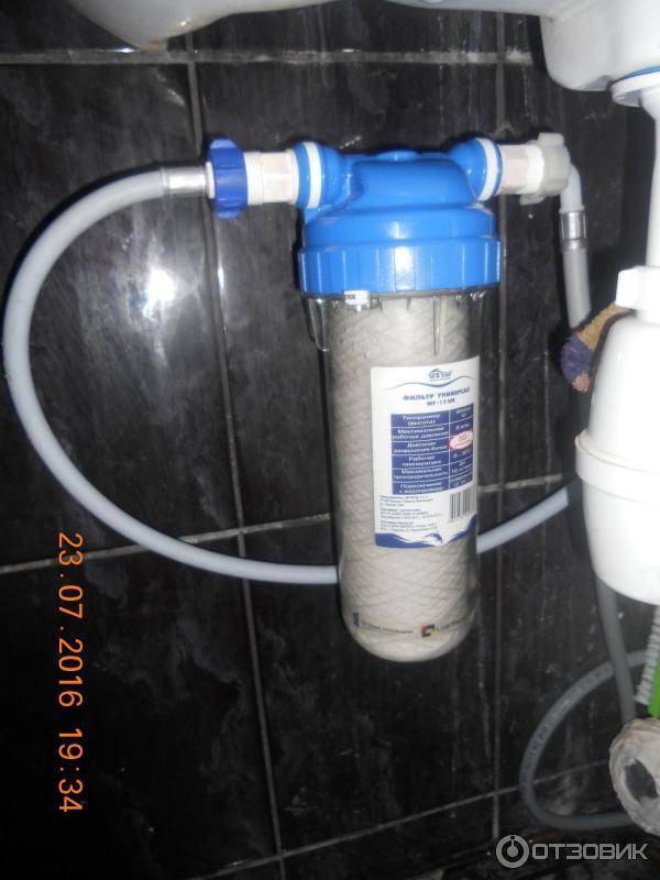 Фильтры для стиральной машины: какие нужны при плохой воде, как правильно подобрать и установить