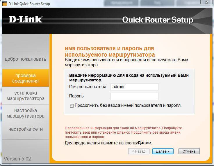 Настройка wi-fi и установка пароля (смена пароля) беспроводной сети на d-link dir-615