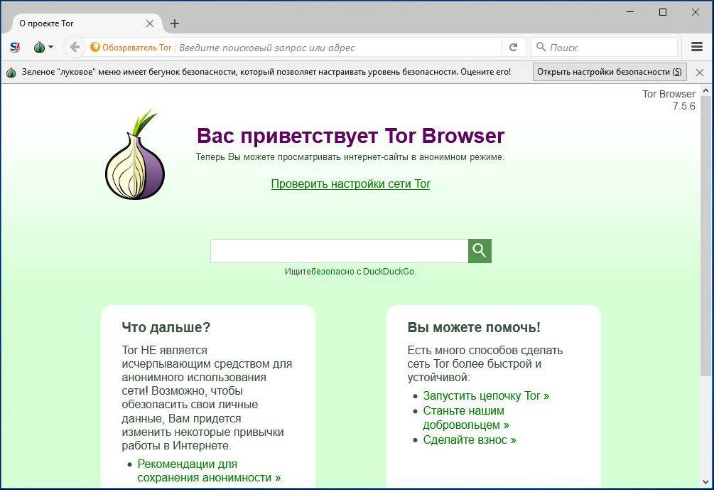 Tor2Door Darknet Market