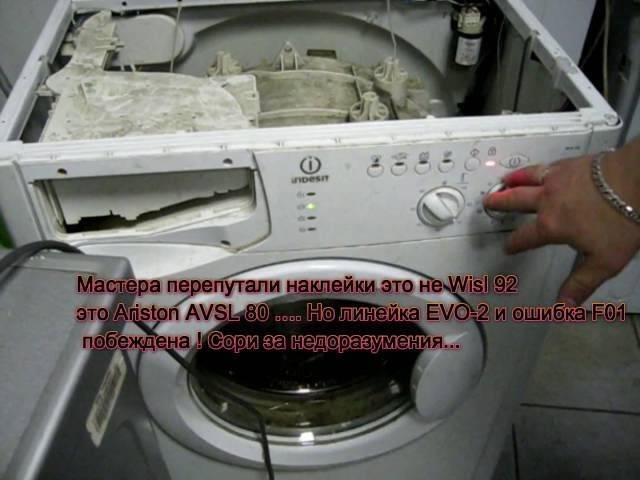 Учимся разбирать стиральные машины, такие как — «самсунг», «индезит», «аристон», «бош» и lg