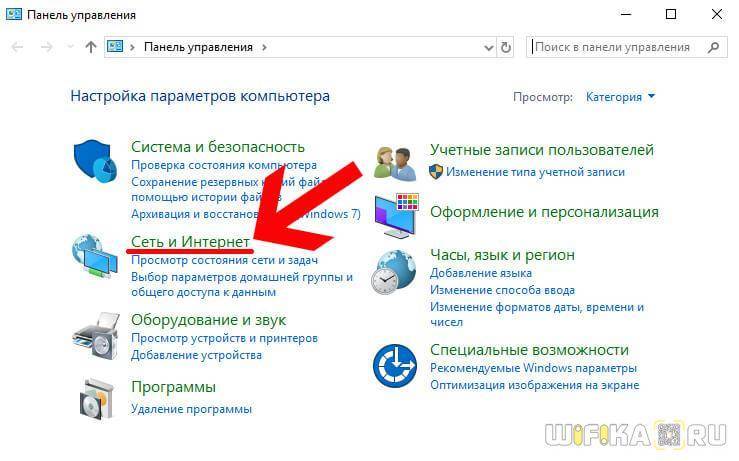Вход my.keenetic.net в настройки роутера zyxel keenetic - как зайти в личный кабинет 192.168.1.1? - вайфайка.ру