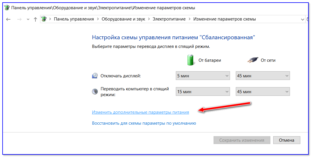 Как сделать схему питания высокая производительность