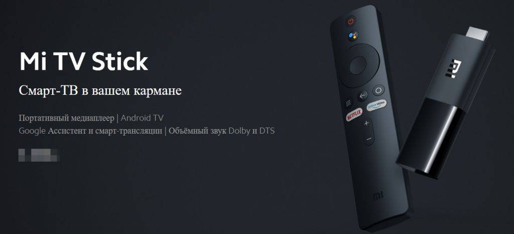 Обзор smart tv приставки xiaomi mi box s (4k) international — отзыв про характеристики медиаплеера на android