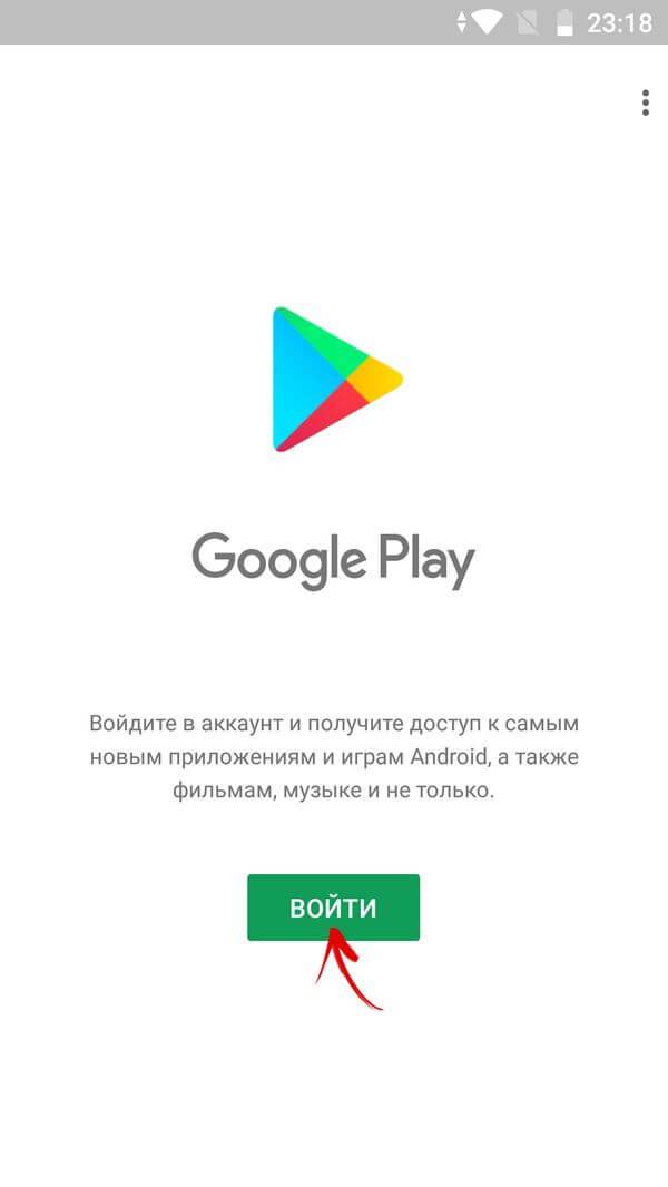Как исправить ошибку «к сожалению, сервисы google play остановлены»?