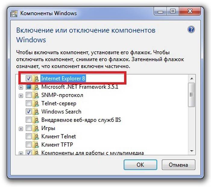 Запустите internet. Интернет восстановлен. Компоненты Windows 8. Как восстановить интернет. Интернет эксплорер для виндовс 7.