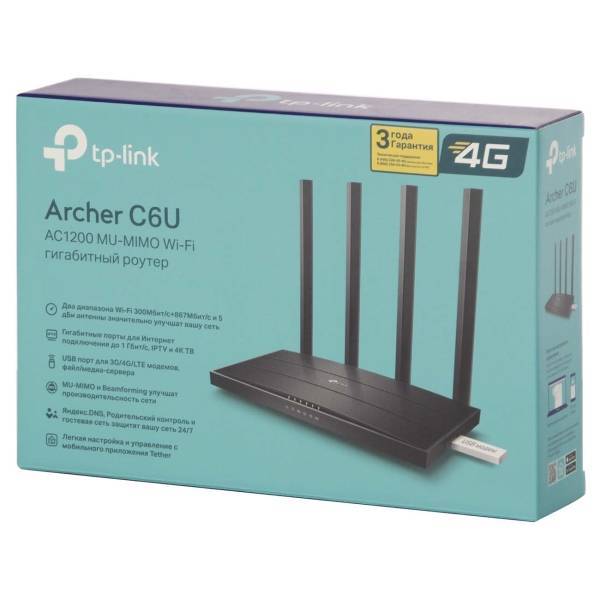 Wi-fi-роутер tp-link archer c20 ac750 wi-fi-роутер archer c20 ac750 (черный) купить за 2190 руб в красноярске, отзывы, видео обзоры и характеристики - sku3017122
