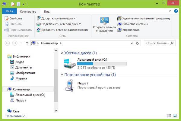 Передача файлов с компьютера на android и наоборот — bluetooth и облачные сервисы