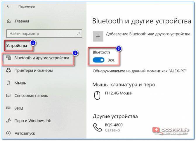 Изменение чувствительности мыши на windows 10: как настроить скорость указателя