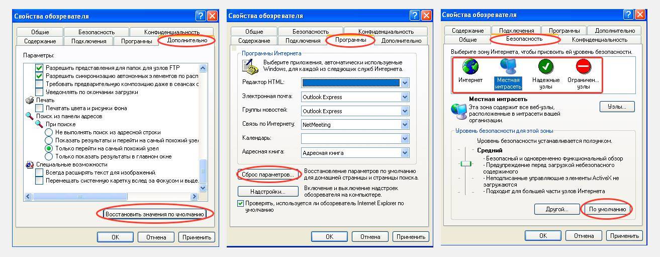 Internet explorer не отображает страницу. Windows XP подключиться к интернету Internet Explorer.