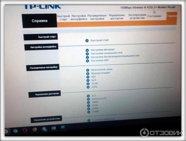 Tp-link td-w8961n, nd: настройка роутера для ростелеком и других провайдеров, характеристики, прошивка