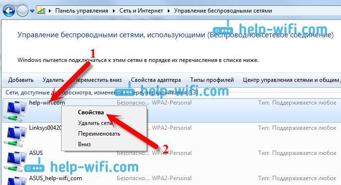Как посмотреть сохранённый пароль от wi-fi в windows 10