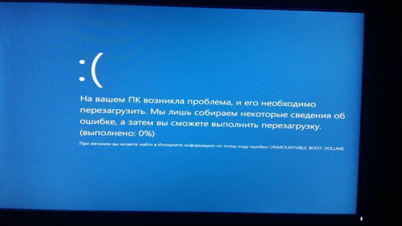 Синий экран в windows 10: «на вашем пк возникла проблема...»