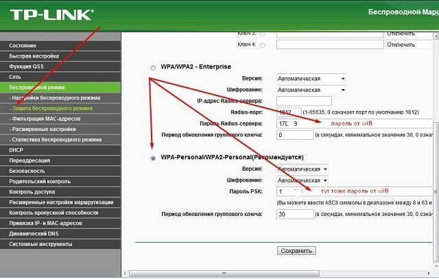 Обзор мощных роутеров с большим радиусом действия и дальностью wifi — tp-link, keenetic, asus, d-link - вайфайка.ру