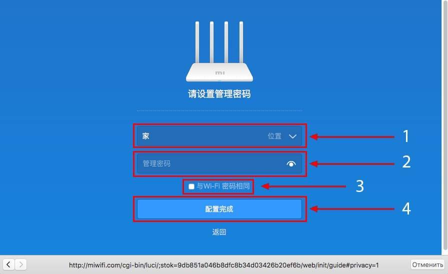 Настройка роутера xiaomi mi wifi router 3, характеристики, прошивка, отзывы