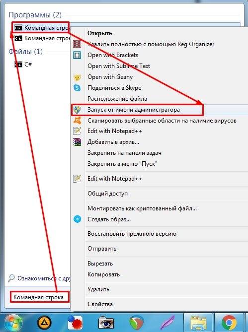 Соединение прервано err_network_changed — как исправить | трафиктоп