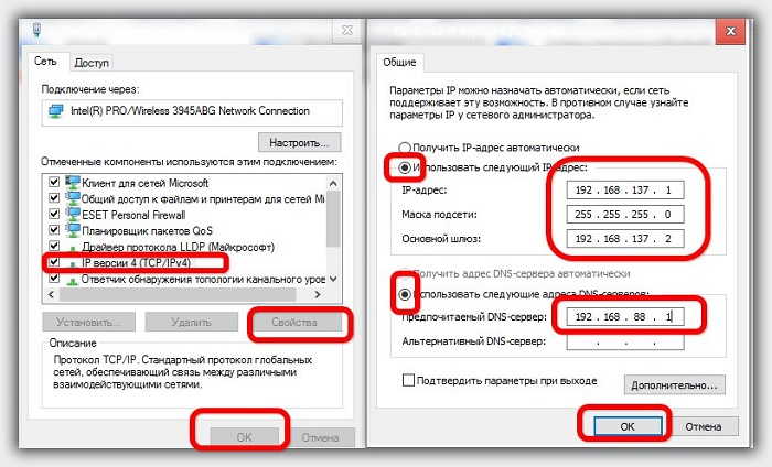Почему плохо работает wi-fi на ноутбуке и причины слабого сигнала | a-apple.ru