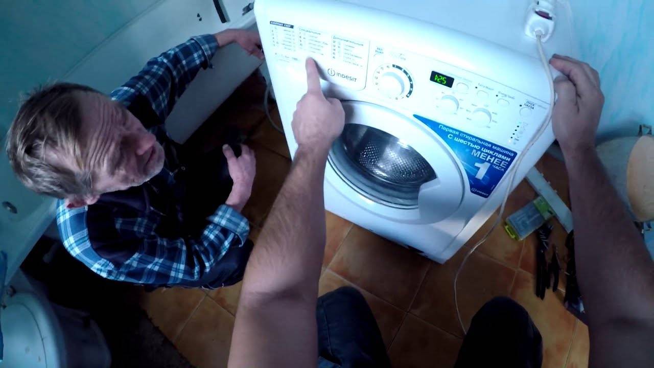 Почему стиральная машины не включается и не горят индикаторы