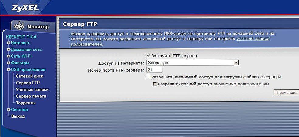 Включаем бесшовный wi-fi роуминг и блокируем интернет-рекламу на роутерах keenetic | hwp.ru