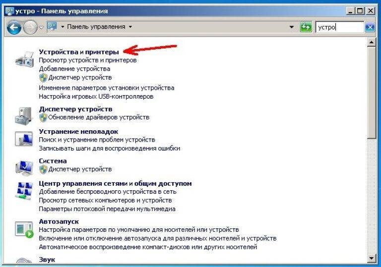 Настройка мыши в windows 7 — смена скорости движения указателя
