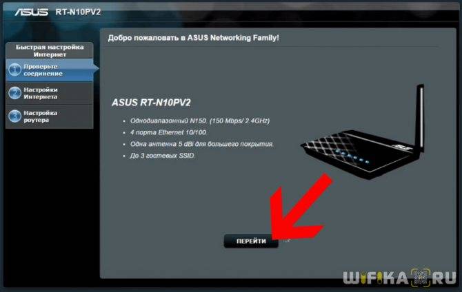 Инструкция подключения wi-fi маршрутизатора asus rt-n12