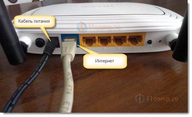 Не работает интернет по сетевому кабелю от wi-fi роутера