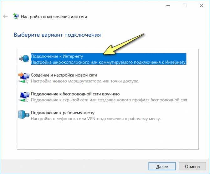 Netadapter repair all in one на русском