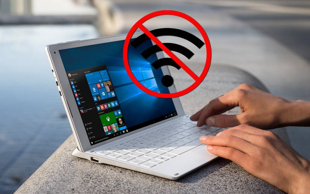 Почему не работает wifi на ноутбуке в windows 7/8/10 (решено)