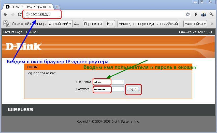 Нет подключения и доступа на 192.168.1.1 и 192.168.0.1. нет соединения с роутером