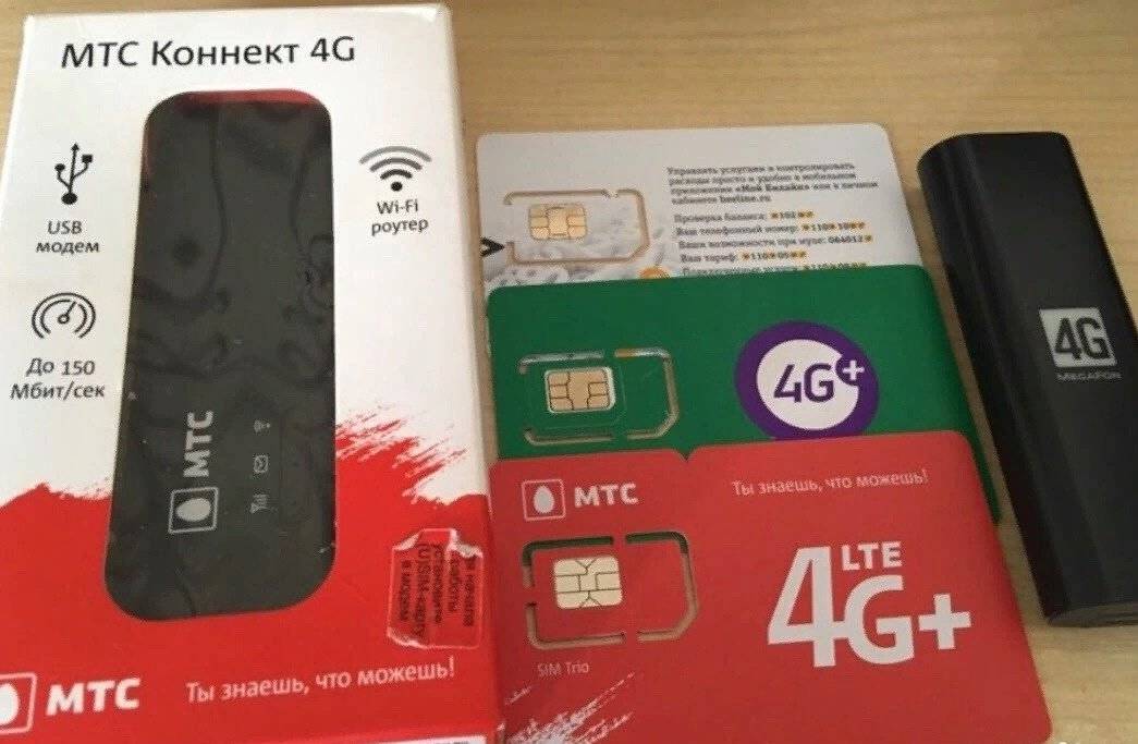 4g модем сим карта