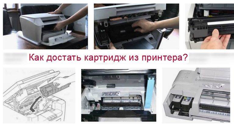 Как почистить принтер canon, картридж и головку, как почистить сопла, чистка лазерного принтера