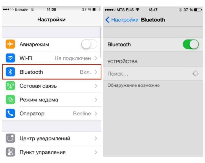 Телефон не видит беспроводные наушники что делать