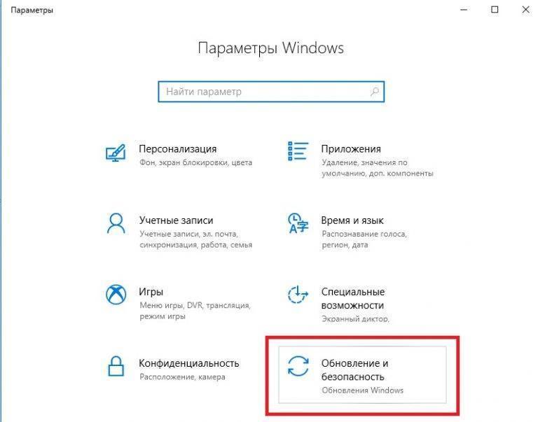 Ошибка в параметрах windows 10: «нет подключения. вы не подключены ни к одной сети»