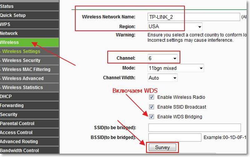 Настройка WiFi Моста Между Двумя Роутерами TP-Link Pharos и Ubiquity