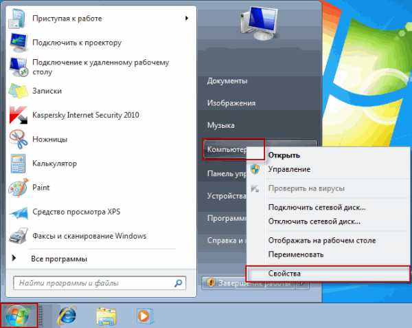 Как включить камеру на ноутбуке windows 7. Как отключить камеру на ноутбуке. Выключить веб камеру на компьютере. Индикатор веб камеры на ноутбуке. Как отключить вебкамеру в ноутбуке.