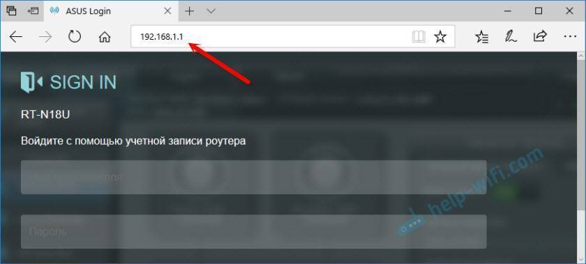 Войти ю. Http://192.168.1.108/. Http://192.168.1.108 не открывается. Войти с помощью учетной записи роутера. 192.168.1.1 ASUS login.