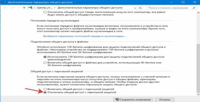 Прямое соединение по wi-fi двух ноутбуков с windows 10 | it-handbook.ru