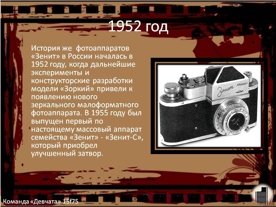 Как изобрели видеокамеру: история развития от аналоговой до современной цифровой - kupihome.ru