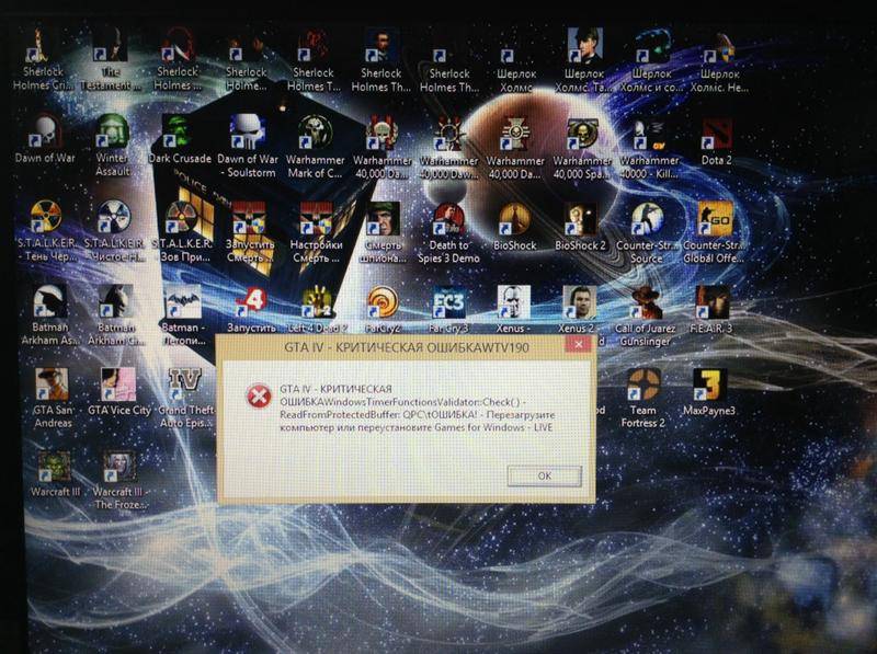 Что делать если игра вылетает. Комп игры вылетает. Вылетает игра при запуске. Игра вылетела ошибка. Игра вылетает на рабочий стол.