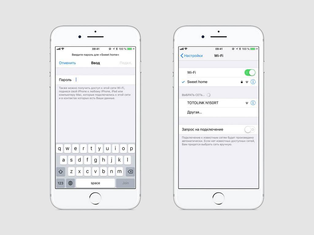 Как раздать интернет с ноутбука на телефон через wi-fi?