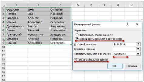 Excel поиск дублей excelka.ru - все про ексель