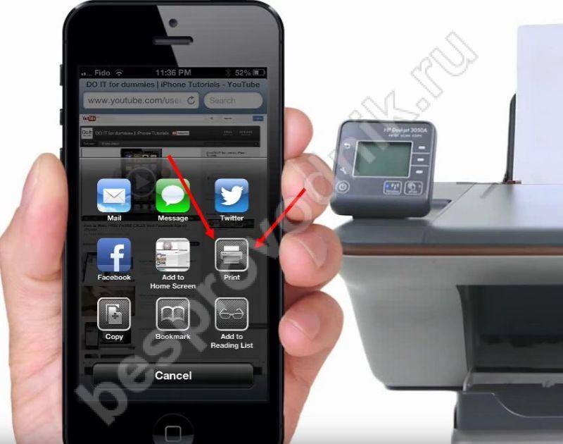 Как подключить принтер к телефону через wi-fi? 25 фото как распечатать документы со смартфона? как настроить печать?