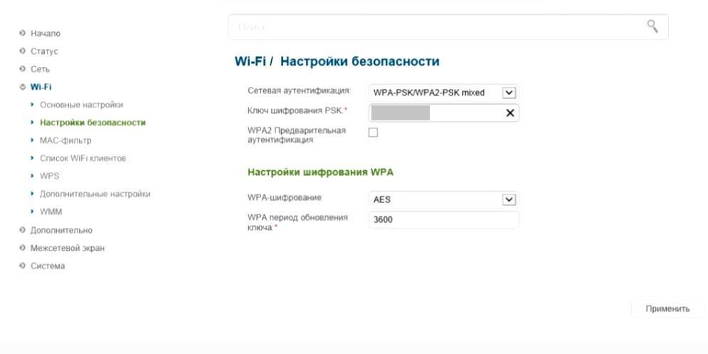 D-link dir-615: настройка wi-fi роутера (маршрутизатора) | a-apple.ru