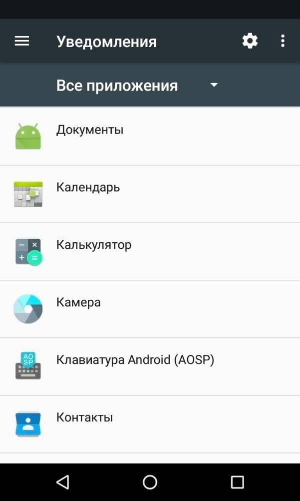 Как отключить пуш-уведомления на андроид с сайтов и яндекса тарифкин.ру
как отключить пуш-уведомления на андроид с сайтов и яндекса
