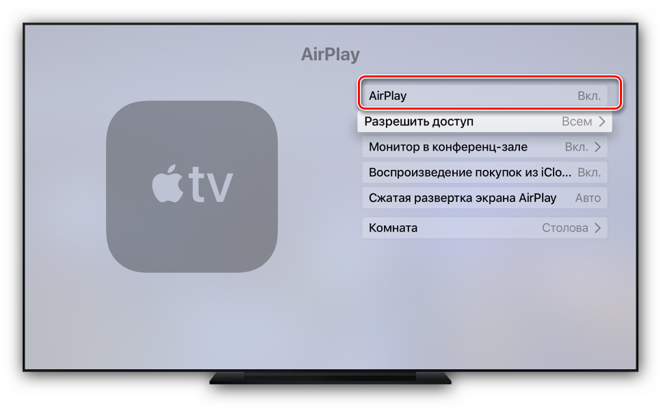 Подключить через airplay. Подключить MACBOOK К телевизору. Как подключить Apple TV. Как подключить Mac к телевизору. Подключение MACBOOK Air к телевизору.