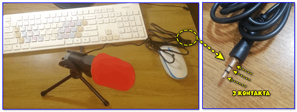 Как подключить микрофон к ноутбуку: что делать в случае с одним разъемом и двумя штекерами