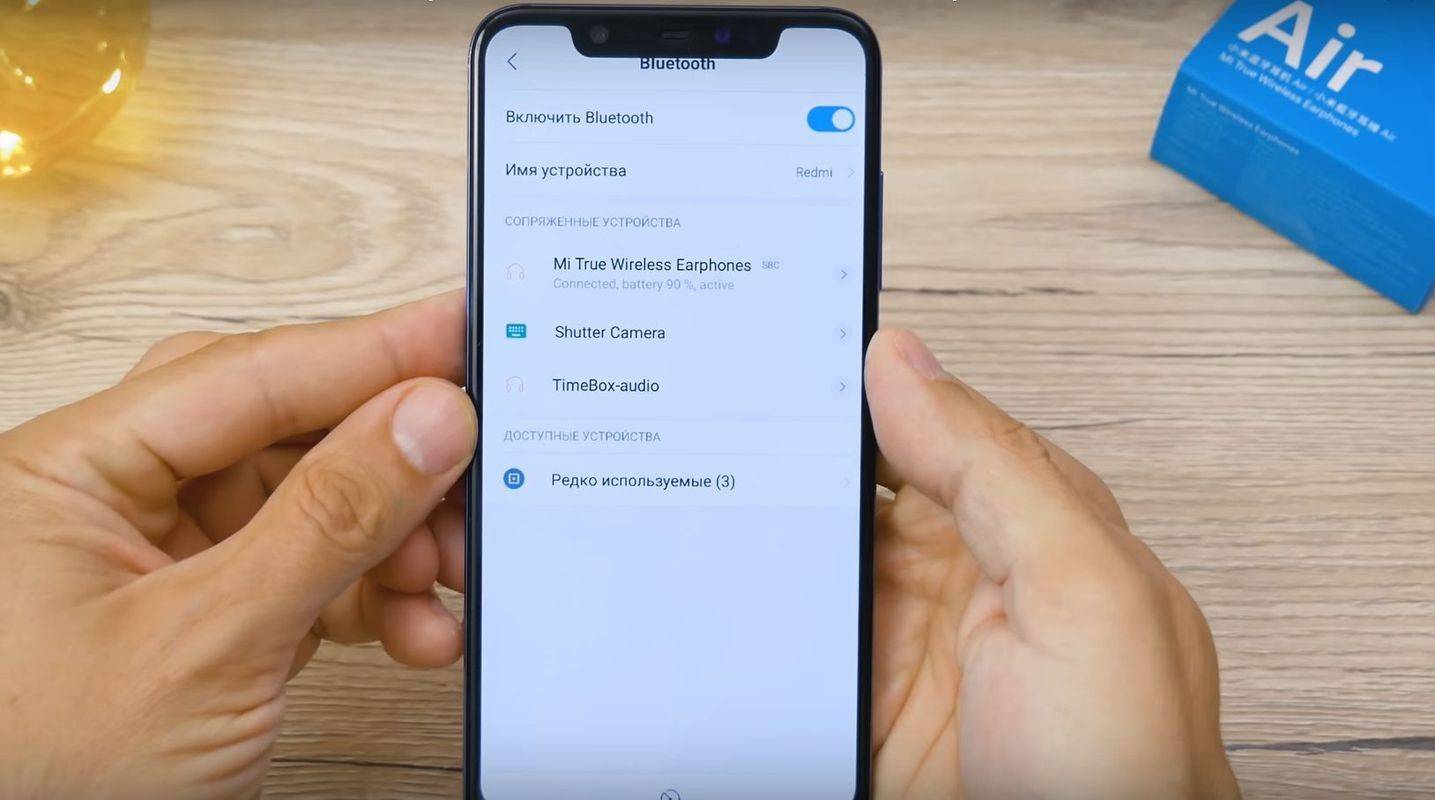 Как подключить redmi note 9. Как удалить сопряженные устройства блютуз на телефоне. Что сопрягается с телефоном через блютуз.