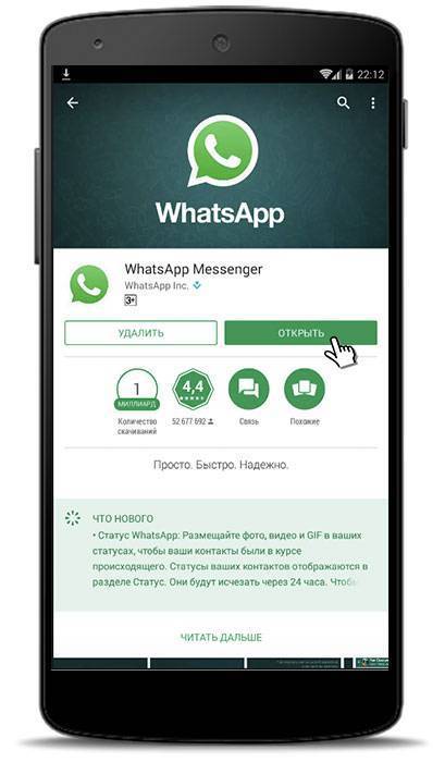 Почему сегодня (сейчас) не работает whatsapp: причины сбоя, что делать, если не отправляются фото, сообщения?