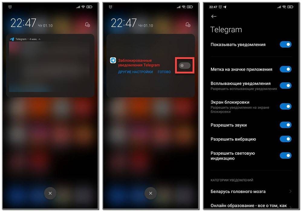 Как отключить рекламу на телефоне: настройки и приложения - технологии - info.sibnet.ru
