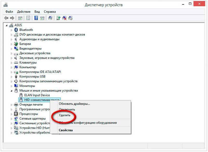Как установить и настроить bluetooth в windows 7/8/10