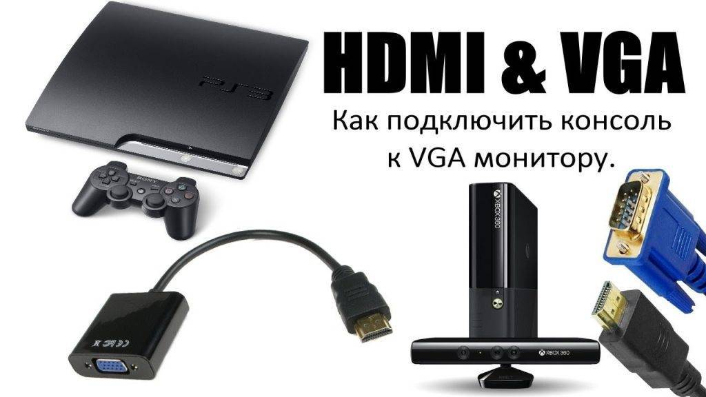 8 способов подключения ноутбука к телевизору через wi-fi